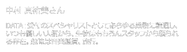 事務の中途採用 求人募集 東京都新宿区 正社員の就職ならブレーンバンク株式会社